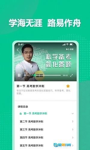 简化答题图4