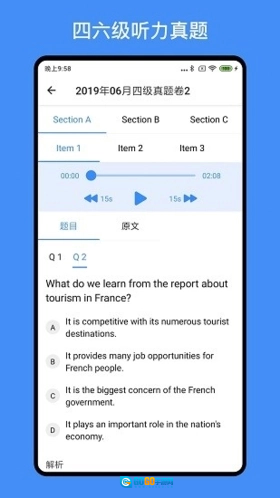 我的英语练习册图2