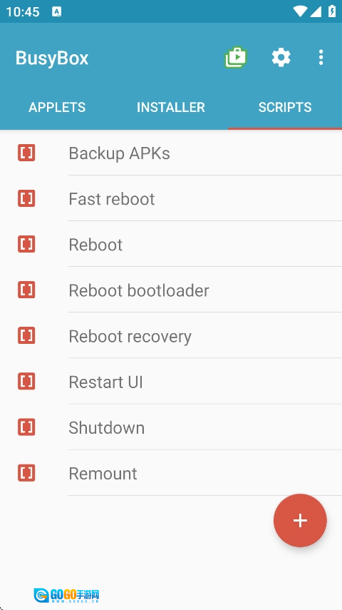 busybox图3