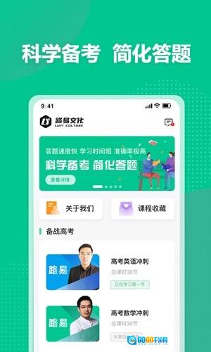简化答题图2