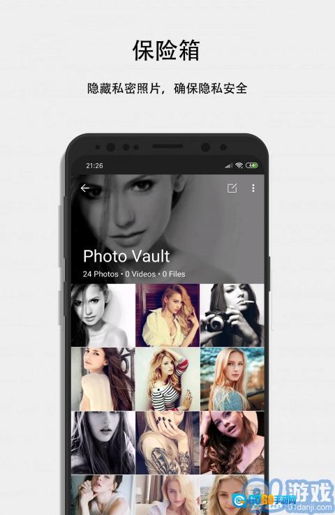 隐私计算器图3
