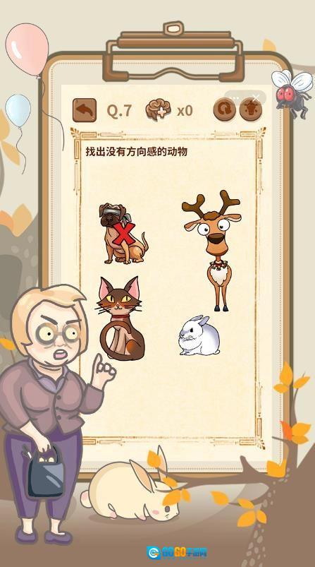 大妈的灵魂拷问4正版图2