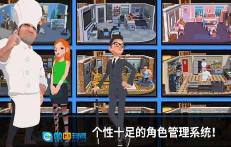 速降大师(DownHillMasters)手机免费版图3