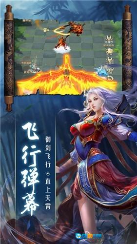 八荒轮回官方正版图1