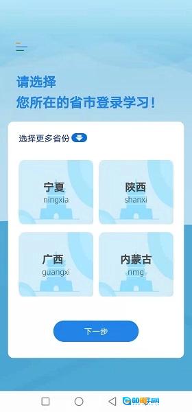 执业药师继续教育图1