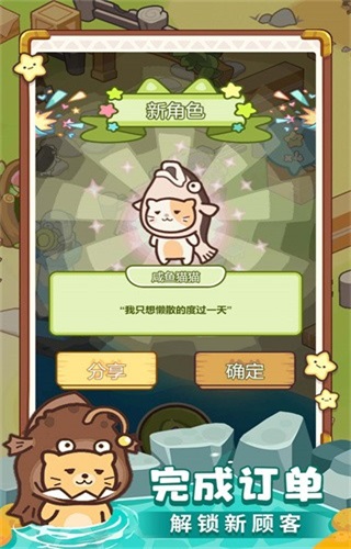 疯狂农场连连连直装版图1