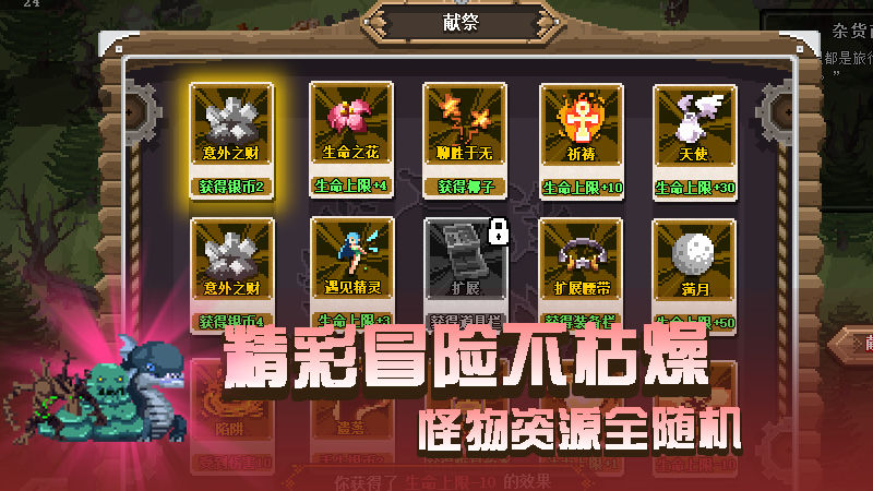 卡牌嘻游官方正版图1
