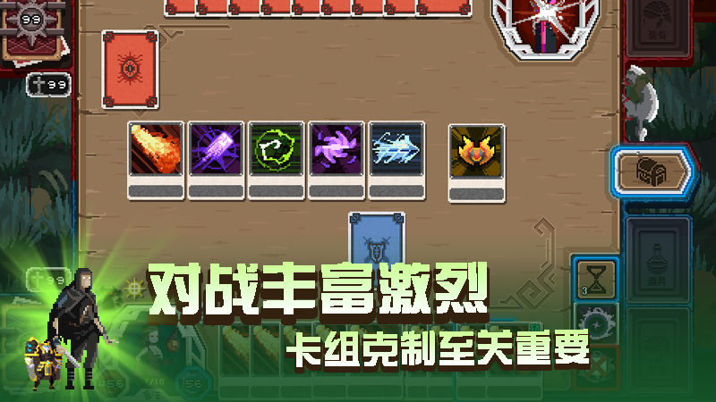 卡牌嘻游官方正版图3