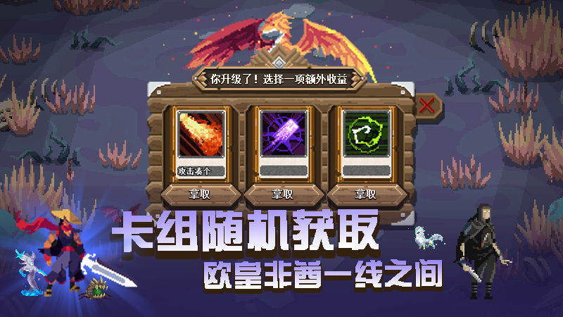 卡牌嘻游官方正版图4