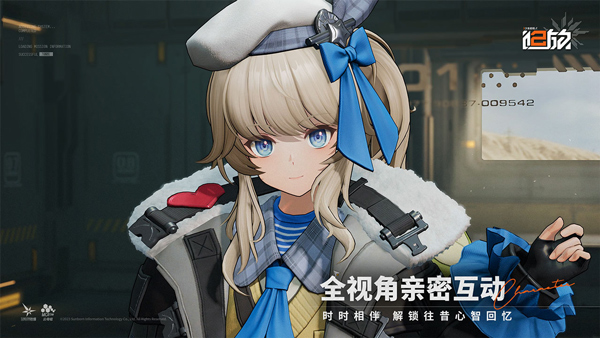 少前2追放官方正版图3