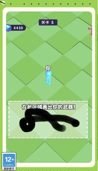 疯狂剑士传说直装版(1)