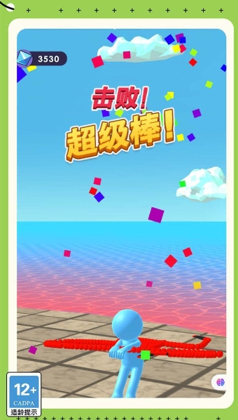 疯狂剑士传说直装版(2)