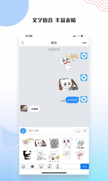友讯免费版(2)