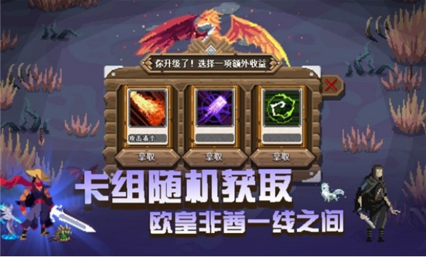 卡牌嘻游游戏完整版图1