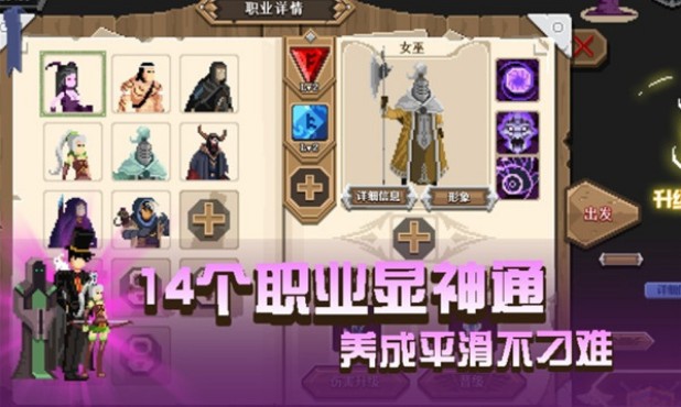 卡牌嘻游游戏完整版图3