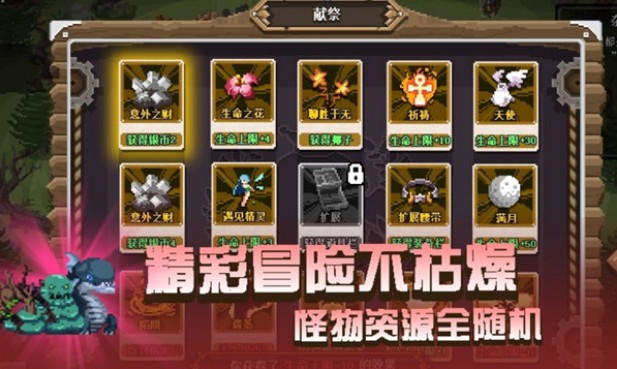 卡牌嘻游游戏完整版图4