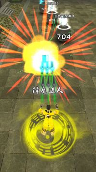 道道道道游戏无广告版图1