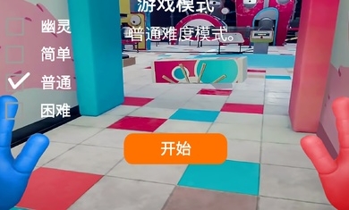 恐怖面条人安卓免费版图2