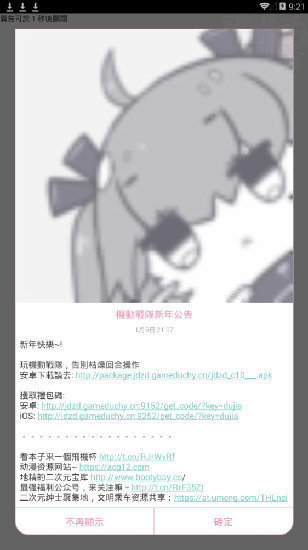 哔咔哔咔picacg手机最新版(3)