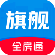 全房通安卓直装版