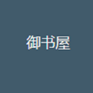 御书屋自由阅读器无广告版