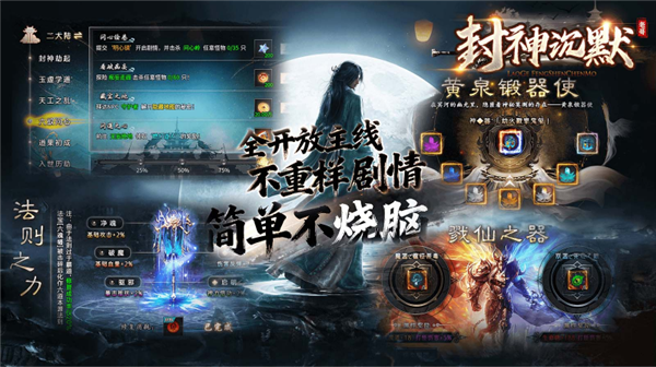 老哥封神沉默(1)