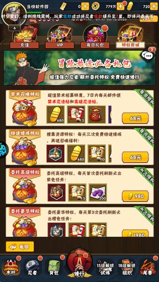 侍忍者送1亿代金券最新版本图2