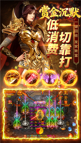 赏金沉默(2)