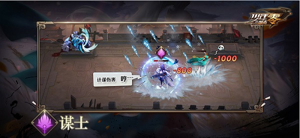 少年三国志零200万通用卷版图3