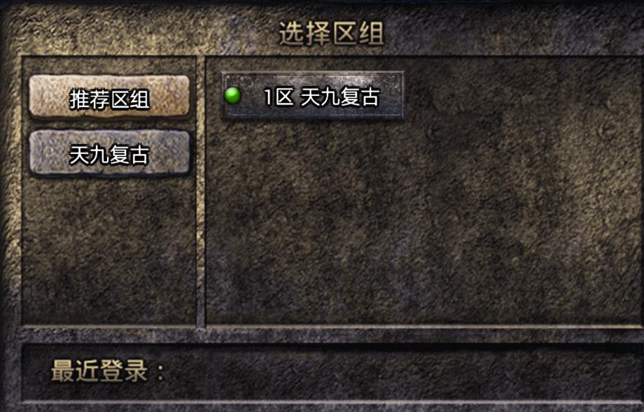 天九传奇(3)
