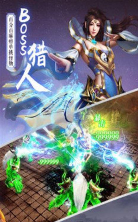 高爆传奇散人版图1