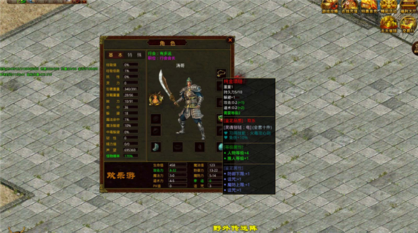 旭熙传世(1)