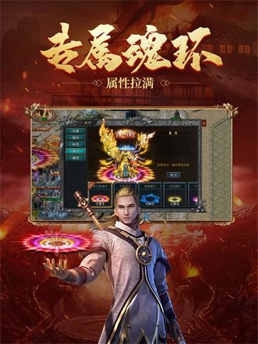 散人满攻速打金传奇图3