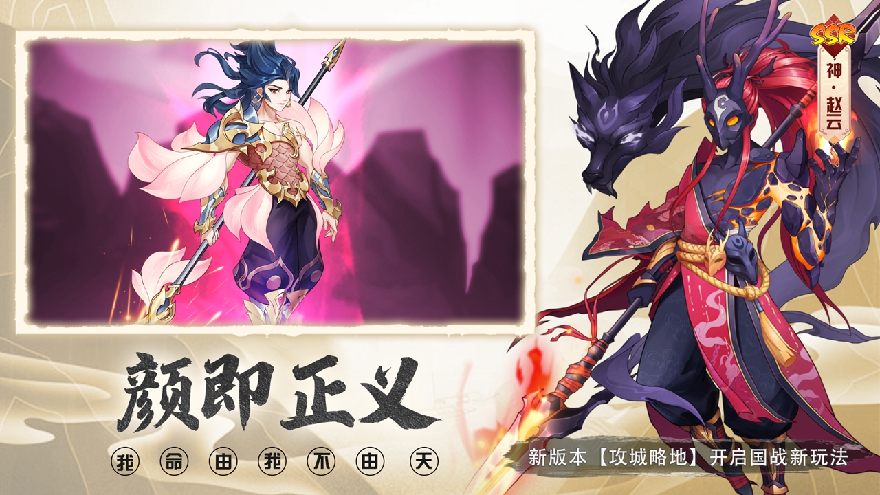 放置与召唤1.5w免费版图1
