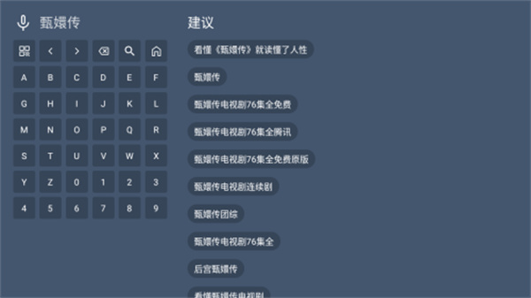 小萝卜影院电视版(1)
