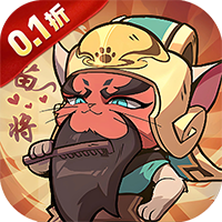 猫三国0.1折