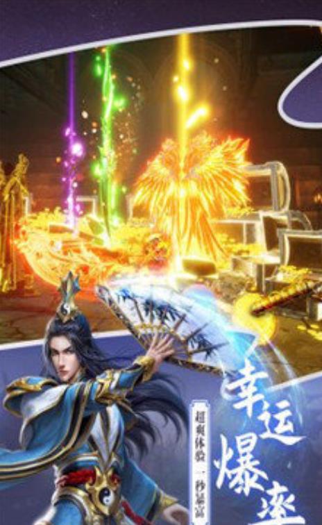 高爆传奇散人版图2