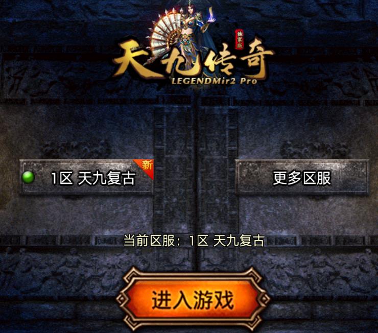 天九传奇(1)