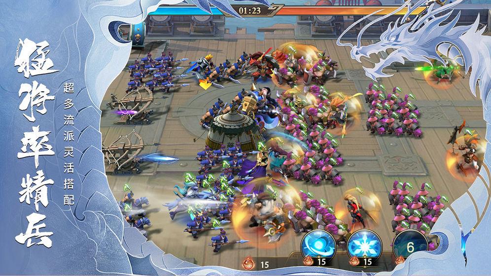 少年三国志零单机最新版图3
