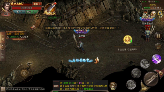 三刀传奇高爆版图4