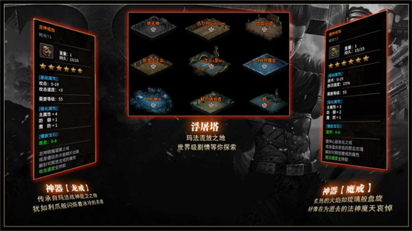 鸿图神技180(1)
