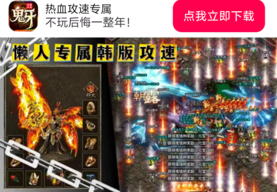 热血攻速专属(3)