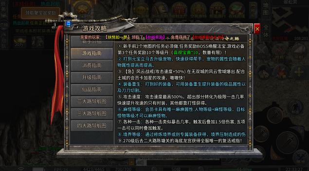 碧空传奇(3)