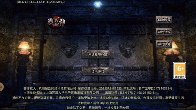 七玄176极品元素图2