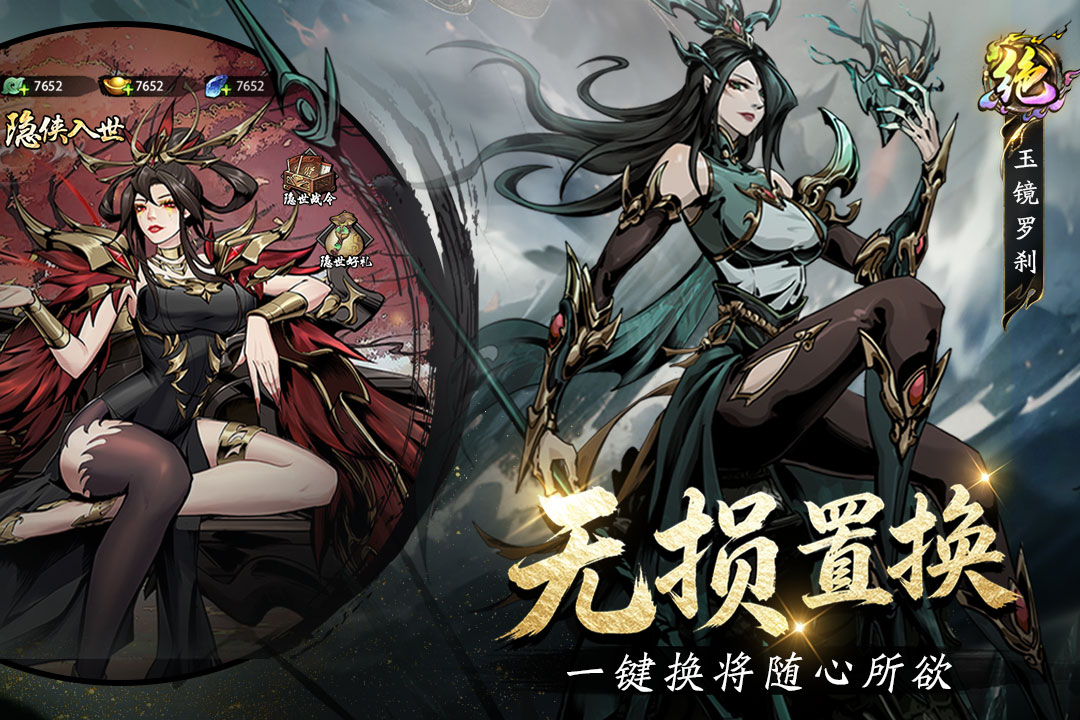 奇门游戏官网版截图2