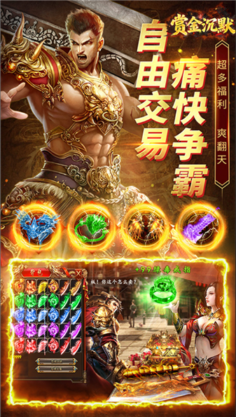 赏金沉默(3)