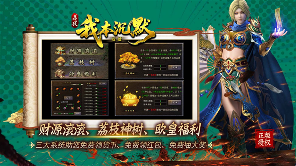 荔枝我本攻速沉默(5)