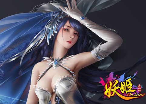 妖姬OL