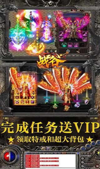 散人传奇超变版(1)