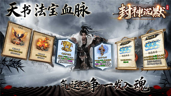 老哥封神沉默(2)